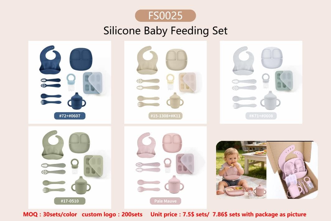 FS0025 First Foods & Freezer Set shown in available colors and packaging configuration