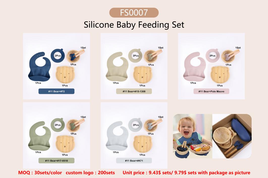 FS0007 Bamboo Combination Feeding Set shown in available colors and packaging configuration