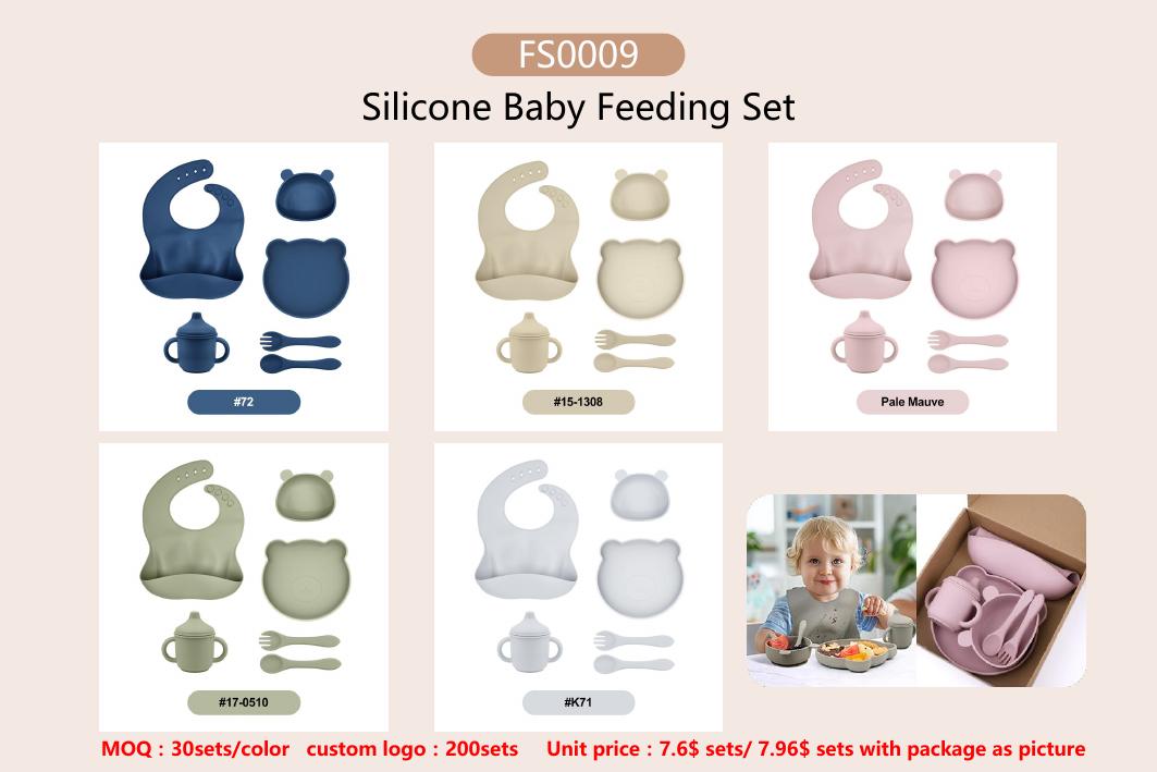 FS0009 Bear-Shaped Feeding Set shown in available colors and packaging configuration