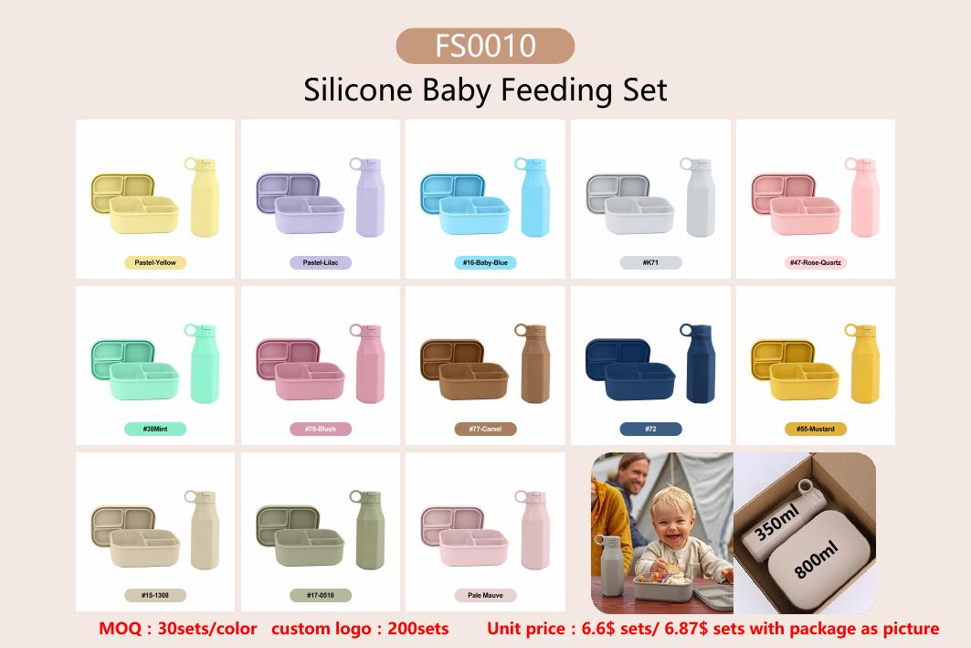 FS0010 Lunch Box & Bottle Set shown in available colors and packaging configuration