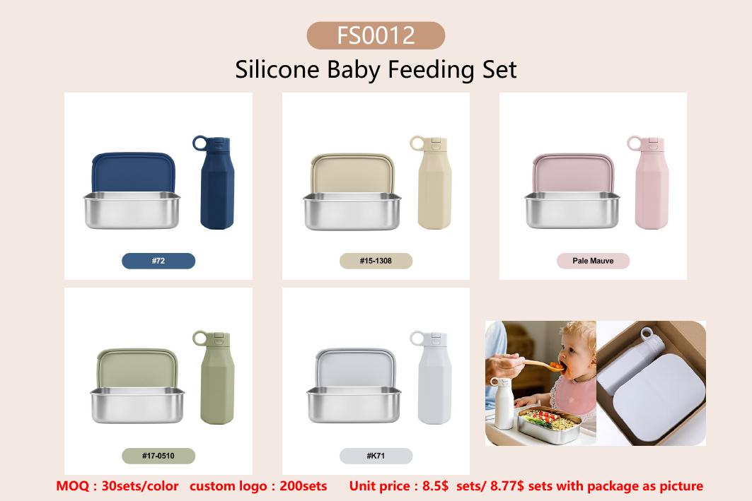 FS0012 Stainless Lunch Box Set shown in available colors and packaging configuration