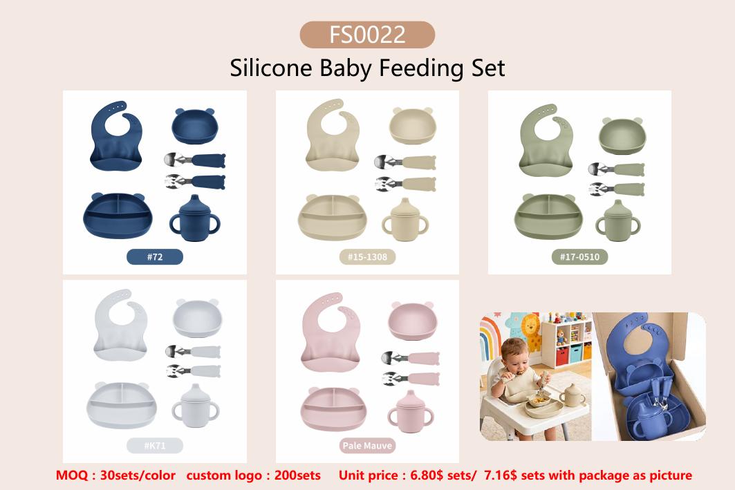 FS0022 Toddler Suction Feeding Set shown in available colors and packaging configuration