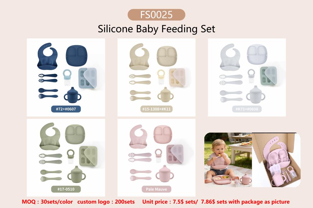 FS0025 First Foods & Freezer Set shown in available colors and packaging configuration