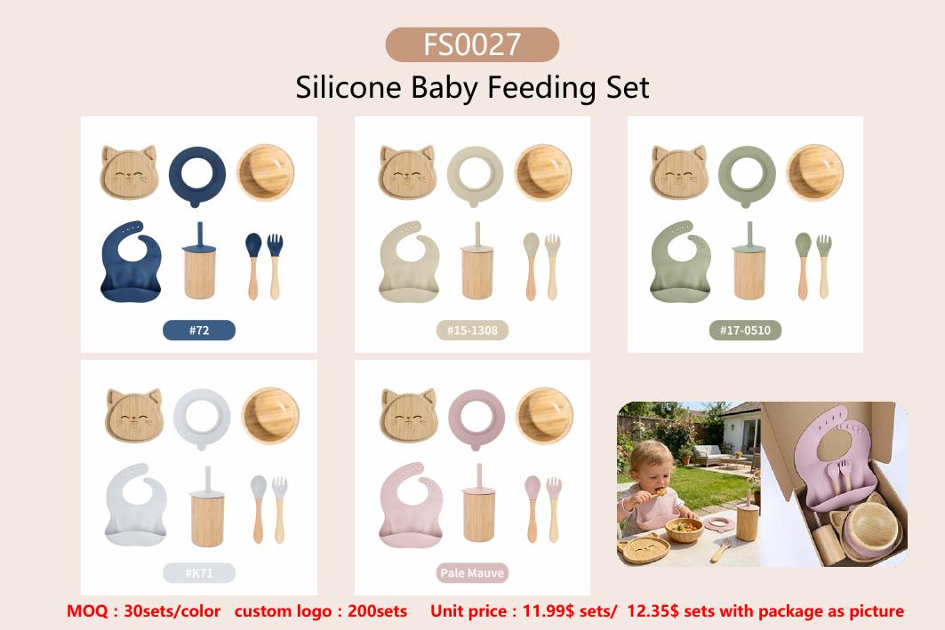 FS0027 Bamboo Gift Feeding Set shown in available colors and packaging configuration