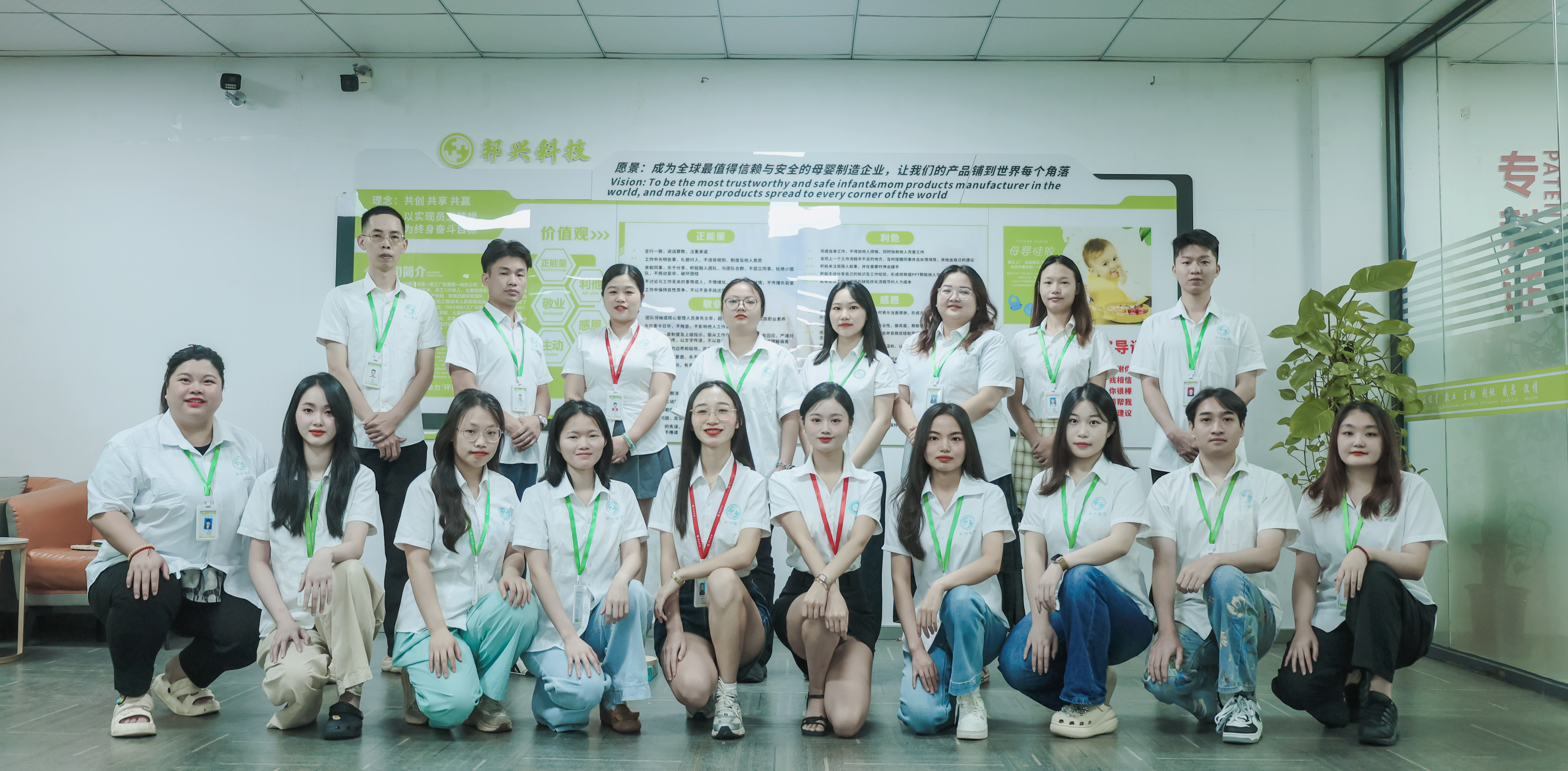 Bangxing team in Shenzhen